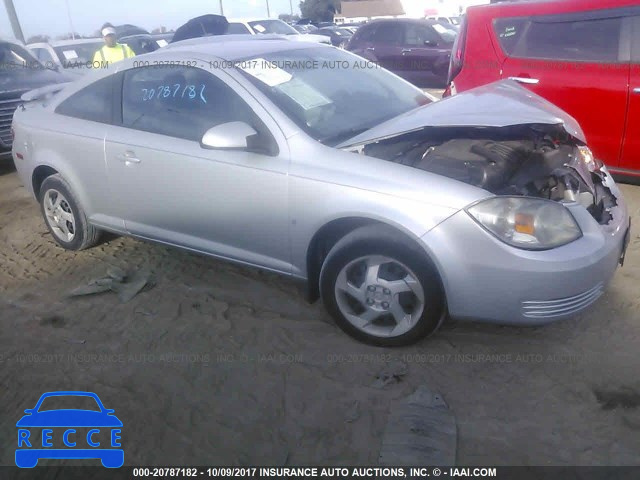 2008 Pontiac G5 1G2AL18F487152896 image 0