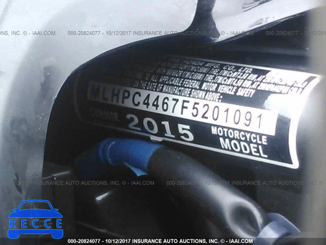 2015 Honda CBR500 R MLHPC4467F5201091 image 9