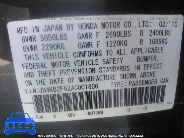 2010 Acura RL JH4KB2F62AC001806 image 8