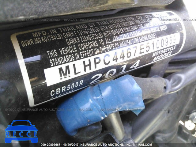 2014 Honda CBR500 R MLHPC4467E5100969 зображення 9