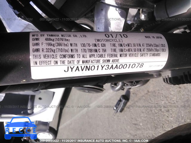 2010 Yamaha XVS950 AC JYAVN01Y3AA001078 зображення 9