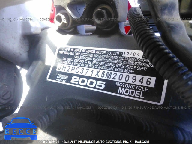 2005 Honda CBR600 RR JH2PC371X5M200946 зображення 9