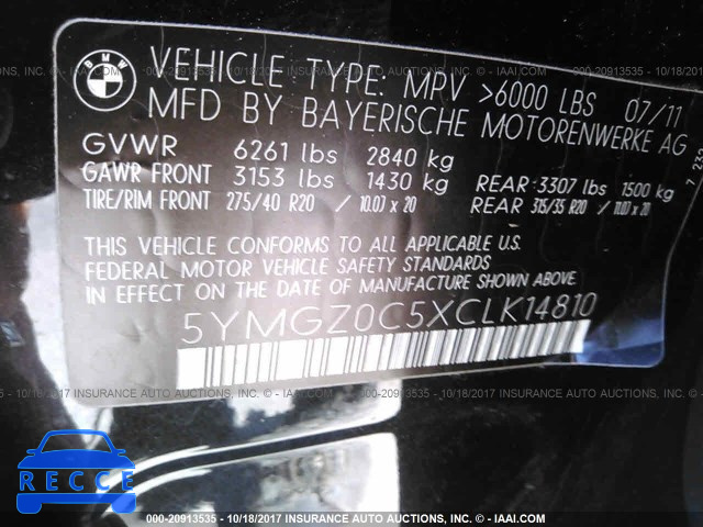 2012 BMW X6 M 5YMGZ0C5XCLK14810 image 8