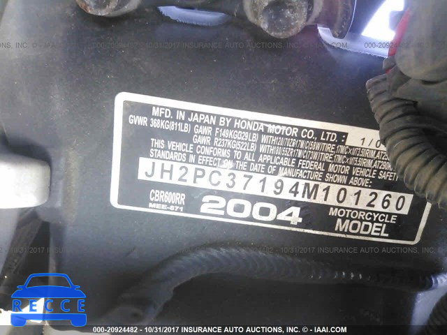 2004 Honda CBR600 RR JH2PC37194M101260 Bild 9