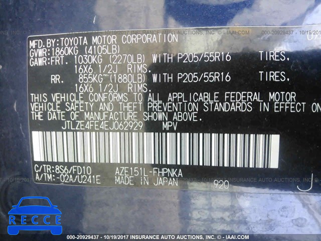 2014 Scion XB JTLZE4FE4EJ062929 image 8