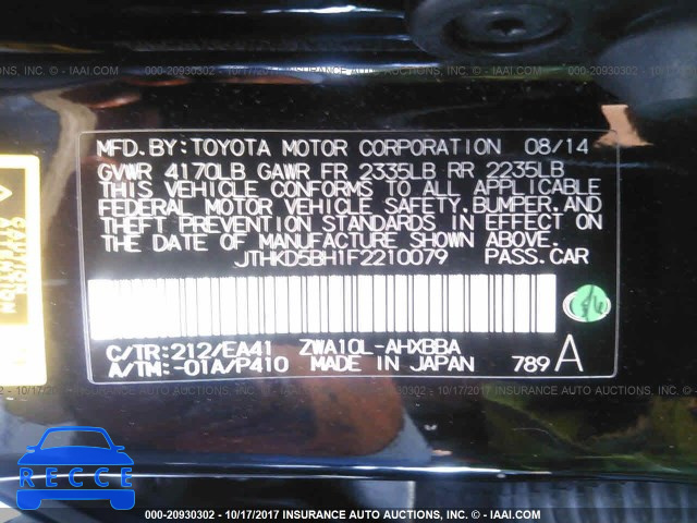 2015 Lexus CT 200 JTHKD5BH1F2210079 image 8