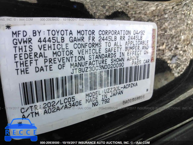 1992 Lexus SC 400 JT8UZ30C3N0020090 image 8