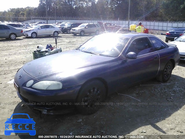 1993 Lexus SC 400 JT8UZ30CXP0031297 зображення 1