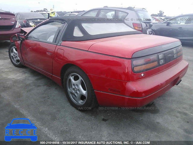 1995 Nissan 300ZX JN1RZ27D7SX030210 зображення 2