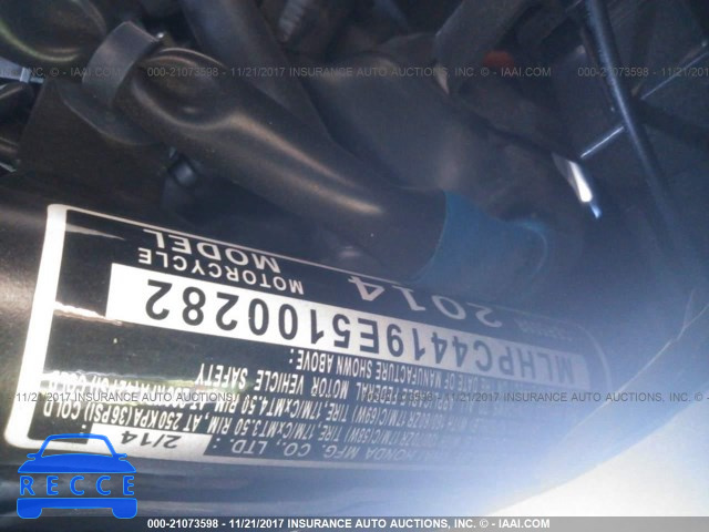 2014 Honda CBR500 R MLHPC4419E5100282 зображення 9
