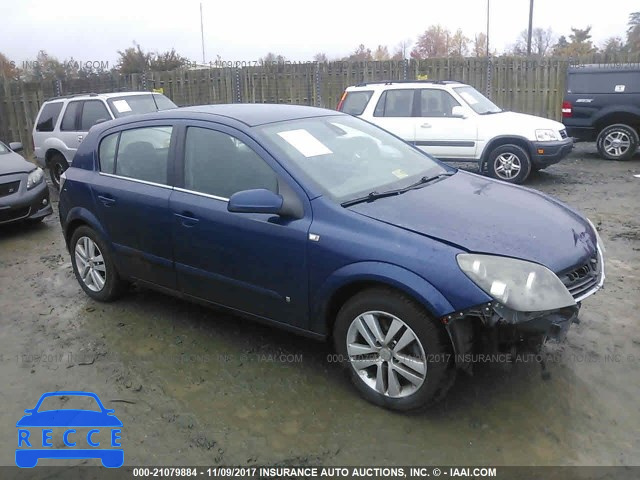 2008 Saturn Astra XR W08AT671885105115 image 0