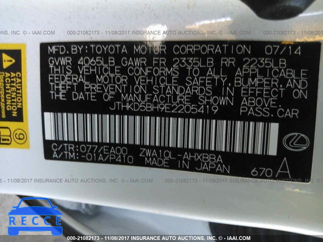 2014 Lexus CT 200 JTHKD5BH9E2205419 image 8