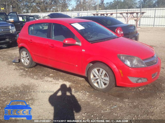 2008 Saturn Astra XR W08AT671485108206 зображення 0