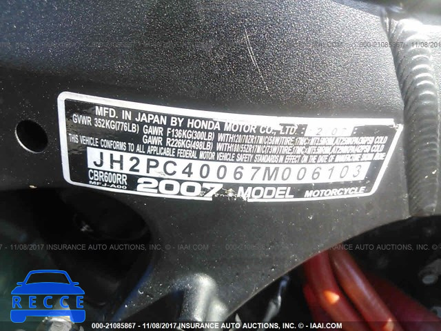 2007 Honda CBR600 RR JH2PC40067M006103 зображення 9