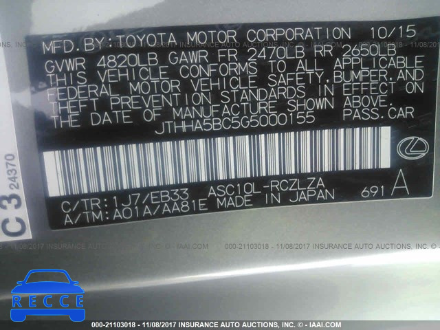 2016 Lexus RC 200T JTHHA5BC5G5000155 image 8