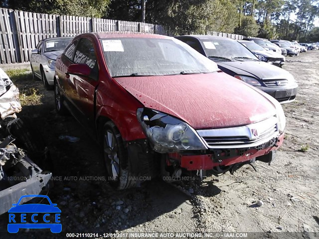 2008 Saturn Astra XR W08AT271285083251 Bild 0