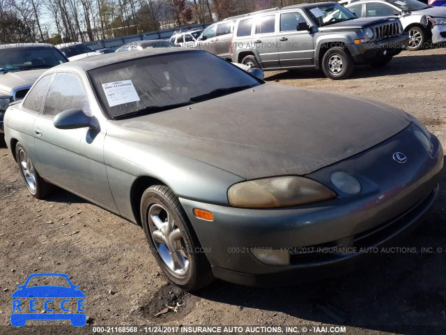 1992 Lexus SC 400 JT8UZ30C6N0014509 image 0