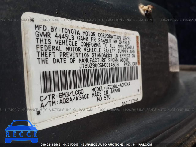 1992 Lexus SC 400 JT8UZ30C6N0014509 image 8