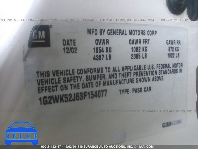 2003 Pontiac Grand Prix SE 1G2WK52J63F154077 image 8