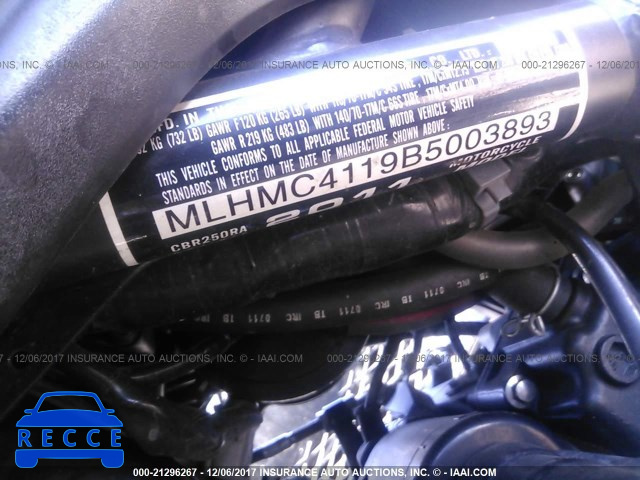 2011 Honda CBR250 R MLHMC4119B5003893 зображення 9