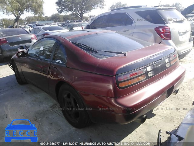 1992 Nissan 300ZX JN1RZ24H2NX520095 image 2