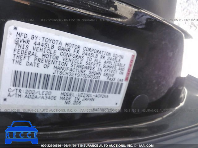 1996 LEXUS SC 400 JT8CH32Y9T0050330 зображення 8