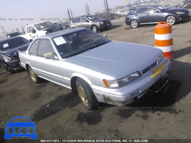 1991 INFINITI M30 JNKHF14C5MT021702 image 0