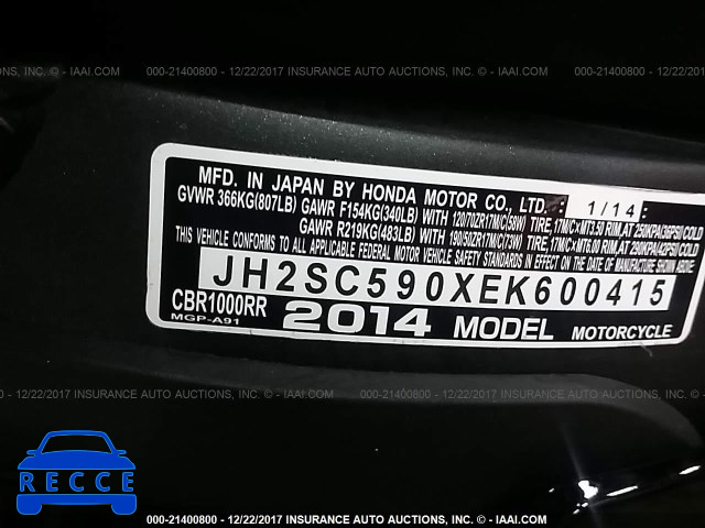 2014 HONDA CBR1000 RR JH2SC590XEK600415 image 9