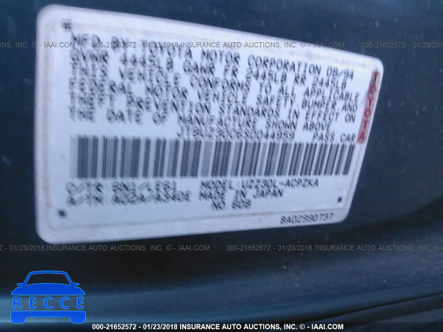 1995 LEXUS SC 400 JT8UZ30C6S0044959 image 8