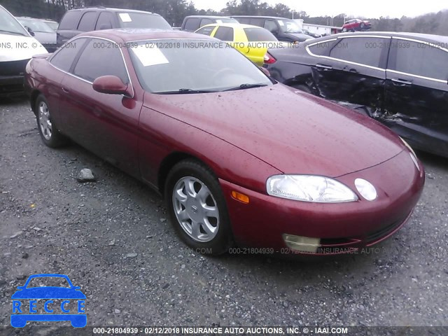 1996 LEXUS SC 400 JT8CH32Y0T0049941 image 0