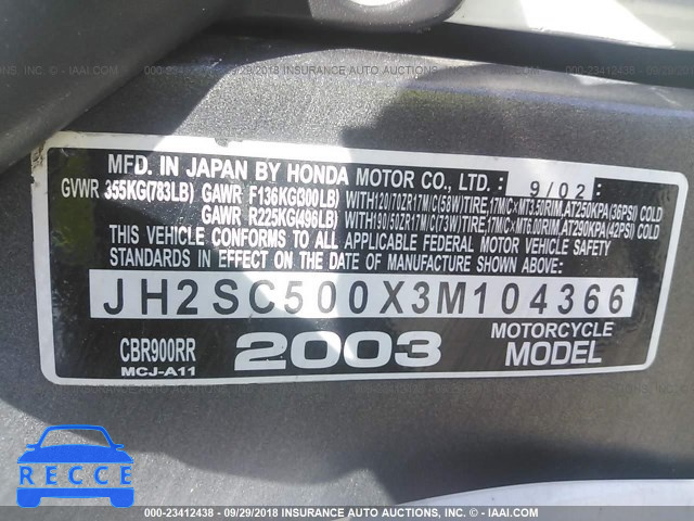 2003 HONDA CBR900 RR JH2SC500X3M104366 image 9