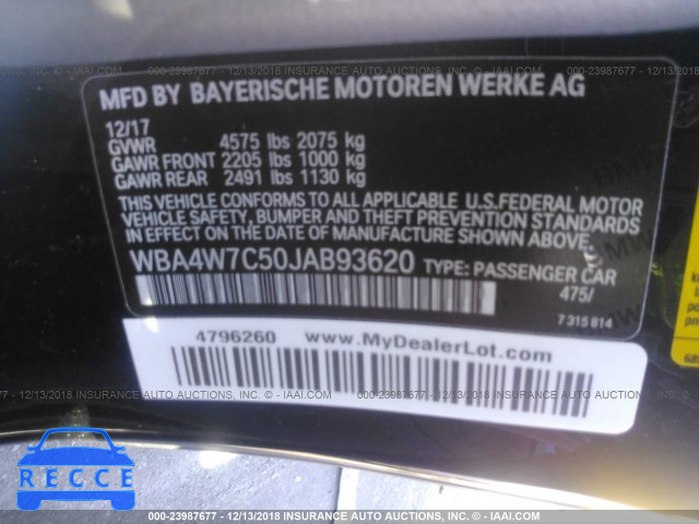 2018 BMW 440I WBA4W7C50JAB93620 зображення 7