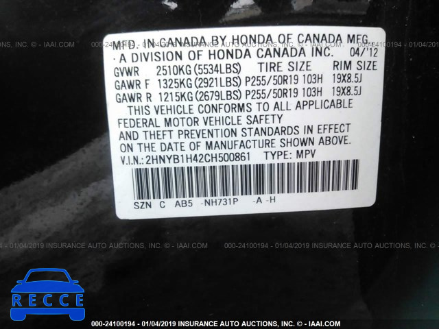 2012 ACURA ZDX TECHNOLOGY 2HNYB1H42CH500861 Bild 8