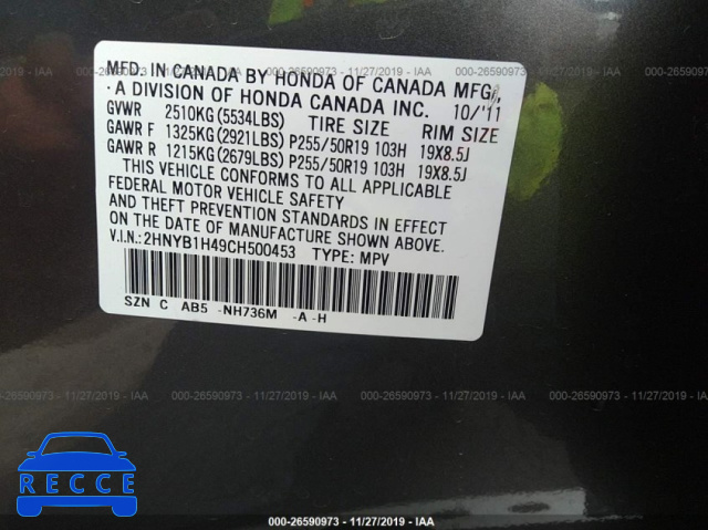 2012 ACURA ZDX TECHNOLOGY 2HNYB1H49CH500453 image 8