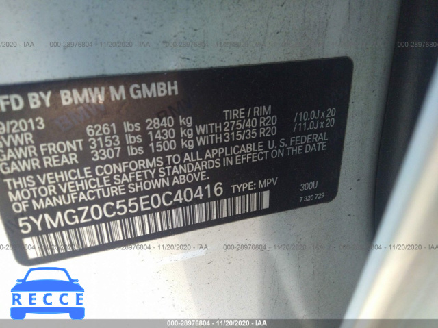 2014 BMW X6 M  5YMGZ0C55E0C40416 image 8