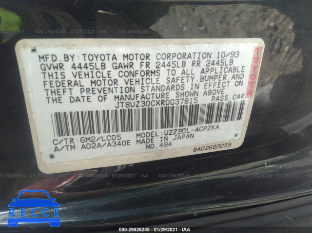 1994 LEXUS SC 400 JT8UZ30CXR0037815 image 8