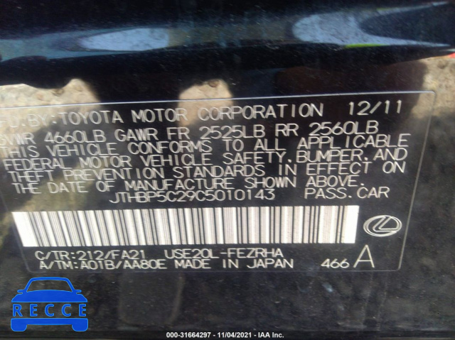2012 LEXUS IS F  JTHBP5C29C5010143 image 8