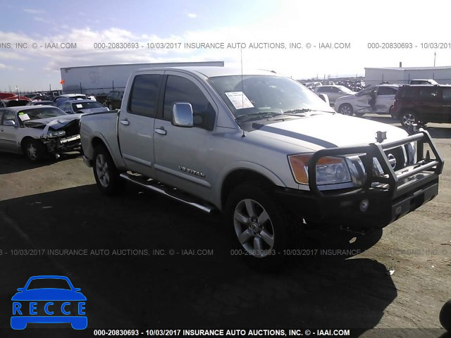 2015 NISSAN TITAN S/SV/SL/PRO-4X 1N6AA0EC3FN512607 Bild 0