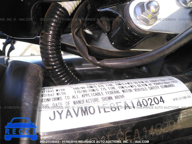 2015 YAMAHA XVS650 JYAVM01E8FA140204 зображення 9