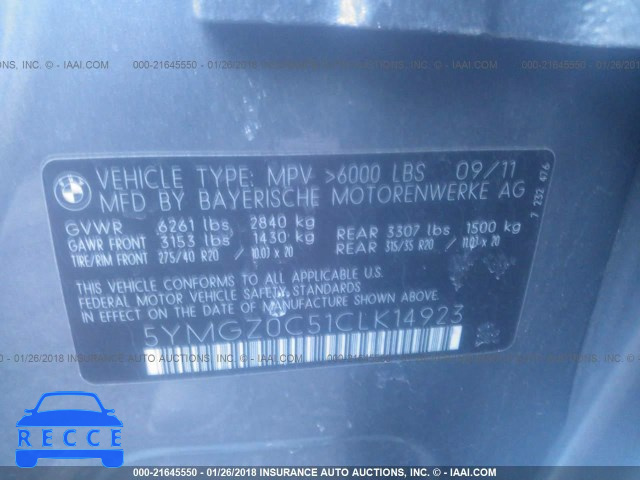 2012 BMW X6 M 5YMGZ0C51CLK14923 image 8