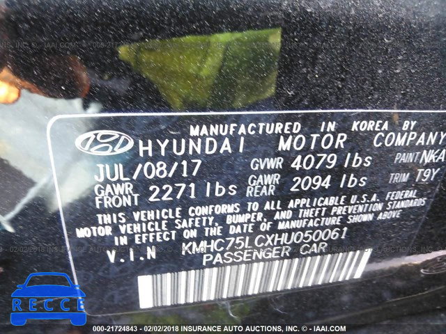 2017 HYUNDAI IONIQ SEL KMHC75LCXHU050061 image 8