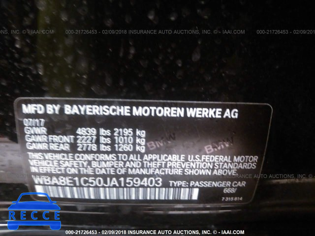 2018 BMW 330E WBA8E1C50JA159403 зображення 8