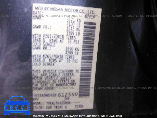 2014 NISSAN ARMADA SV/SL/PLATINUM 5N1BA0ND4EN612550 image 8