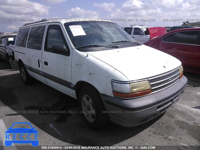 1994 PLYMOUTH GRAND VOYAGER SE 1P4GH44RXRX181180 image 0