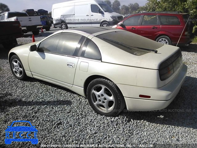 1992 NISSAN 300ZX JN1RZ24H4NX520874 image 2