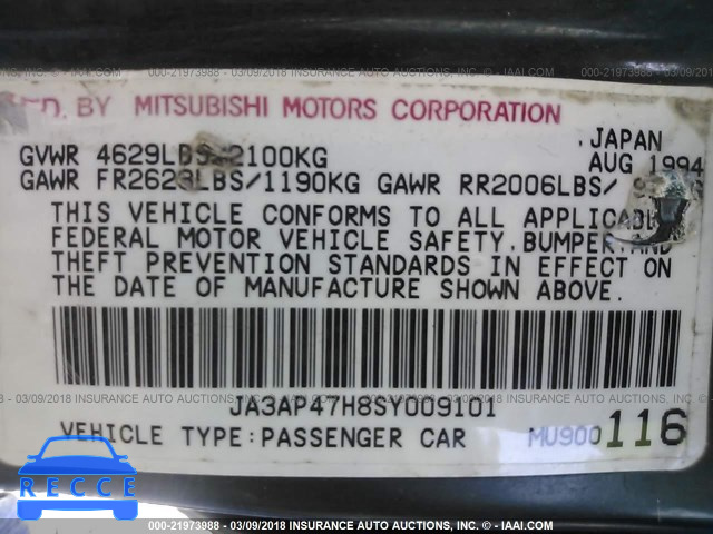 1995 MITSUBISHI DIAMANTE ES JA3AP47H8SY009101 image 8