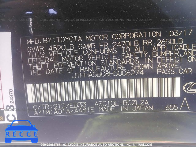 2017 LEXUS RC 200T JTHHA5BC8H5006274 image 8