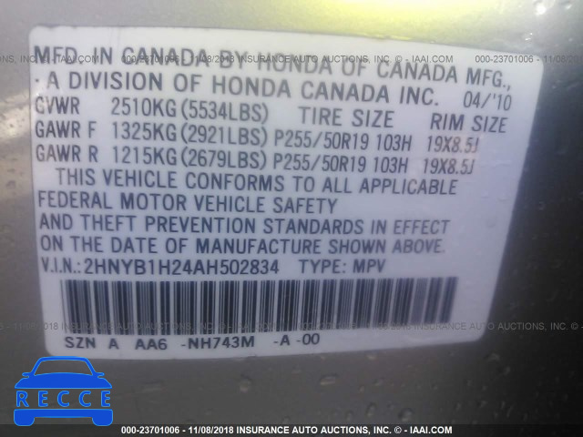 2010 ACURA ZDX 2HNYB1H24AH502834 image 8