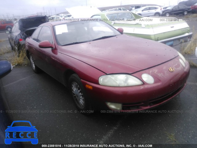 1994 LEXUS SC 300 JT8JZ31C0R0018496 image 0