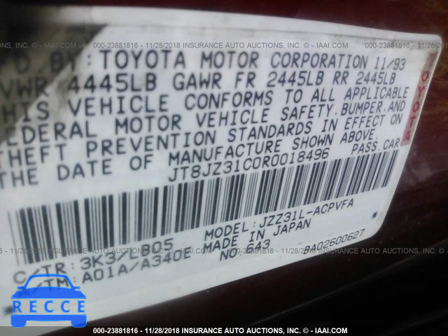 1994 LEXUS SC 300 JT8JZ31C0R0018496 image 8